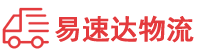 益阳到大丰区物流公司